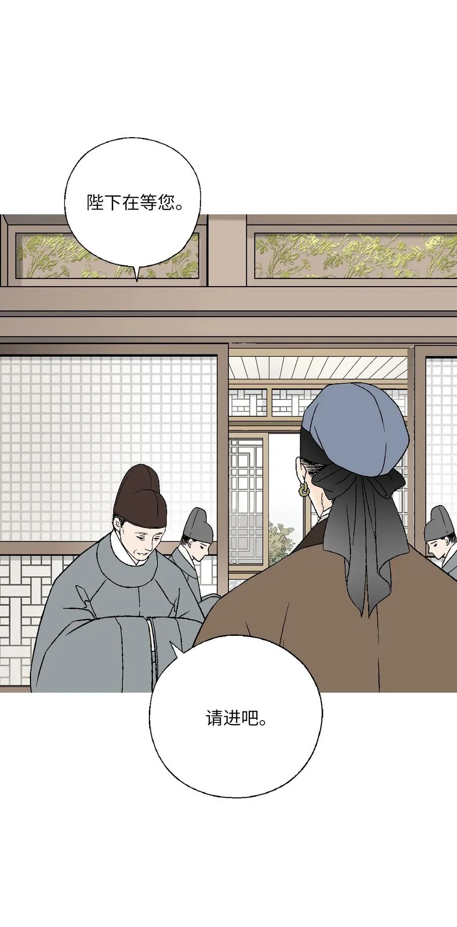 64 溪岚书信 第35页