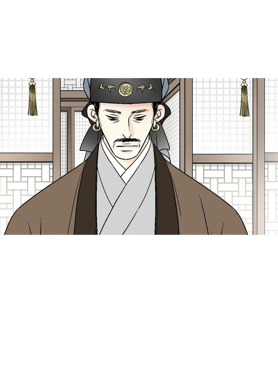 64 溪岚书信 第36页
