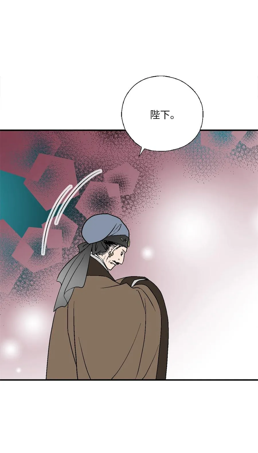 64 溪岚书信 第39页