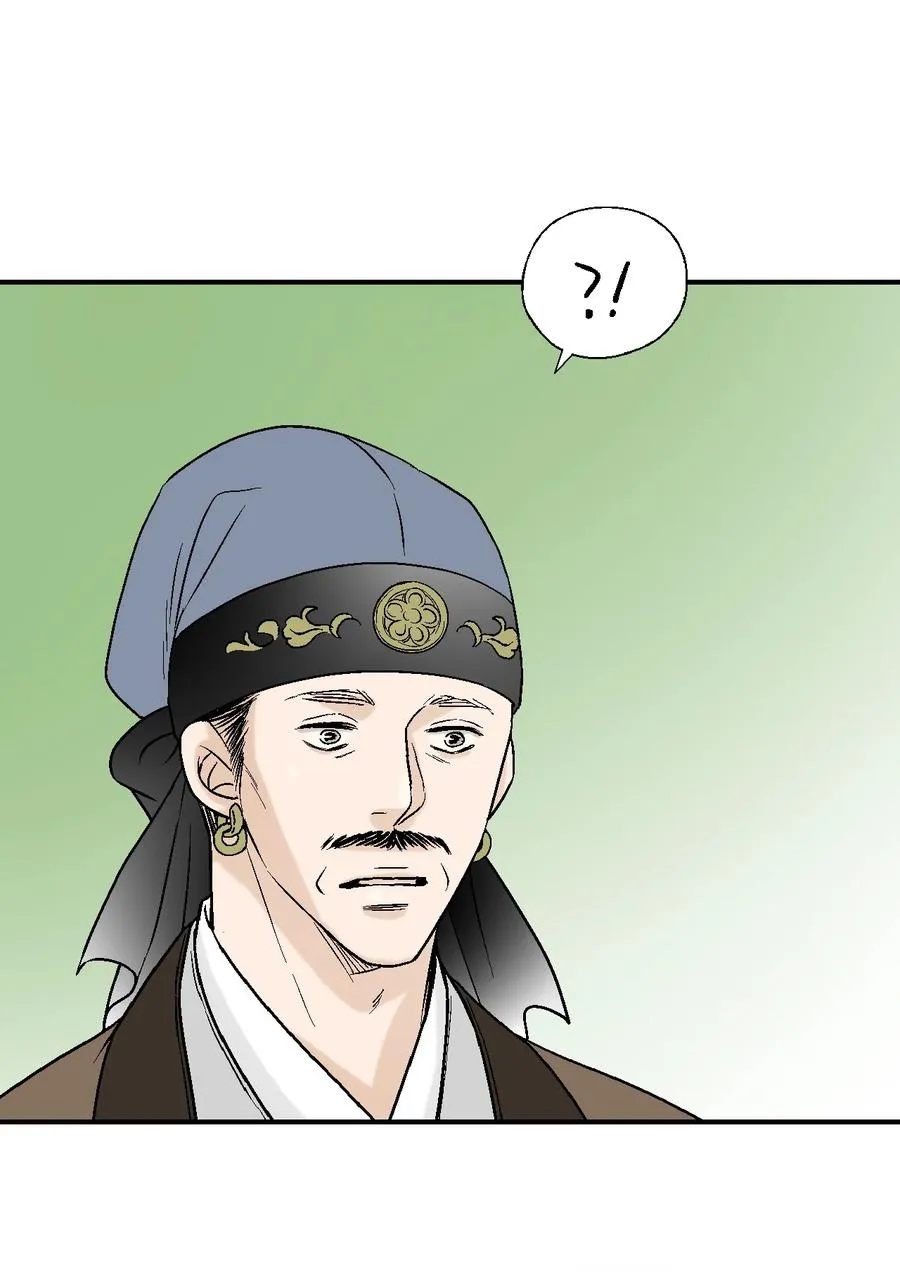 64 溪岚书信 第54页