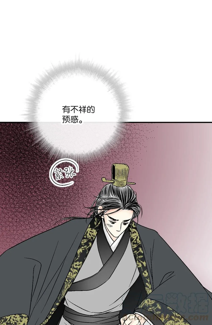 65 奸细放火 第46页