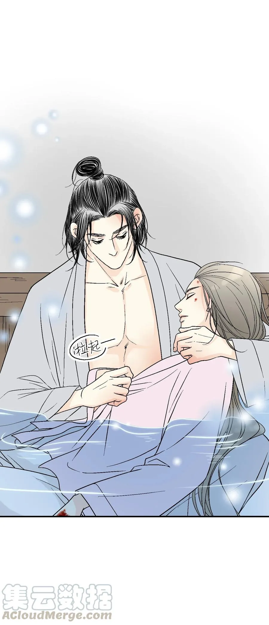 67 旧疤新伤 第22页