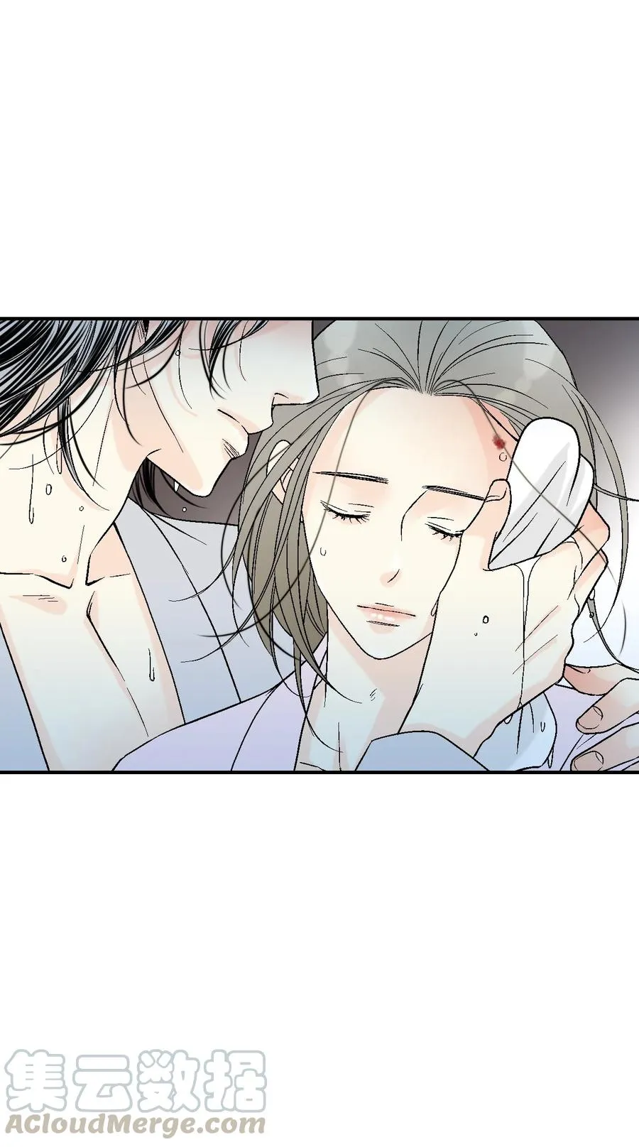 67 旧疤新伤 第25页