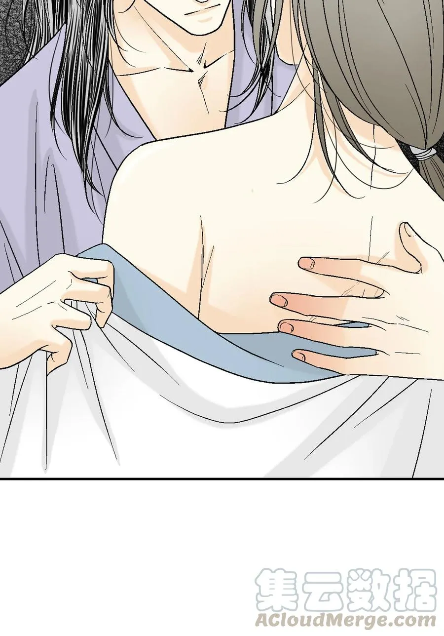 67 旧疤新伤 第46页