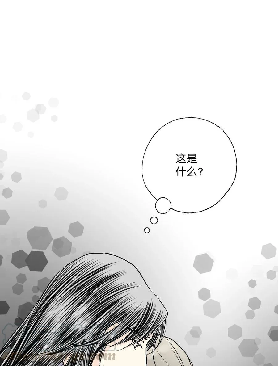67 旧疤新伤 第49页