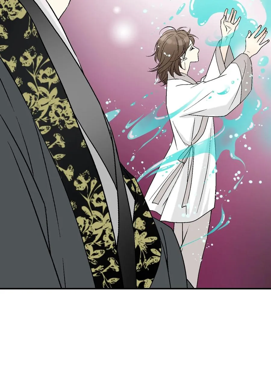 66 舍身救人 第11页
