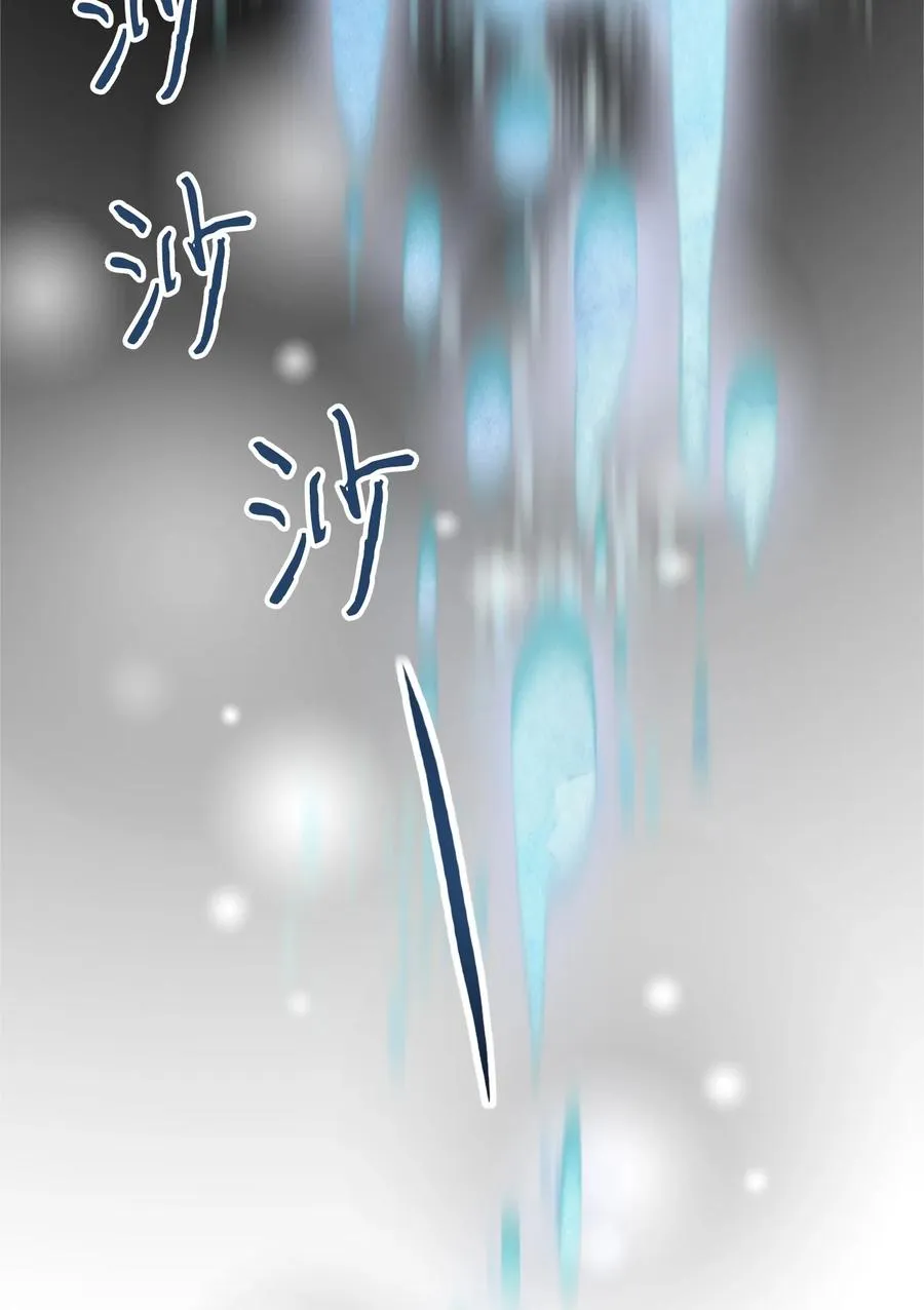 66 舍身救人 第26页