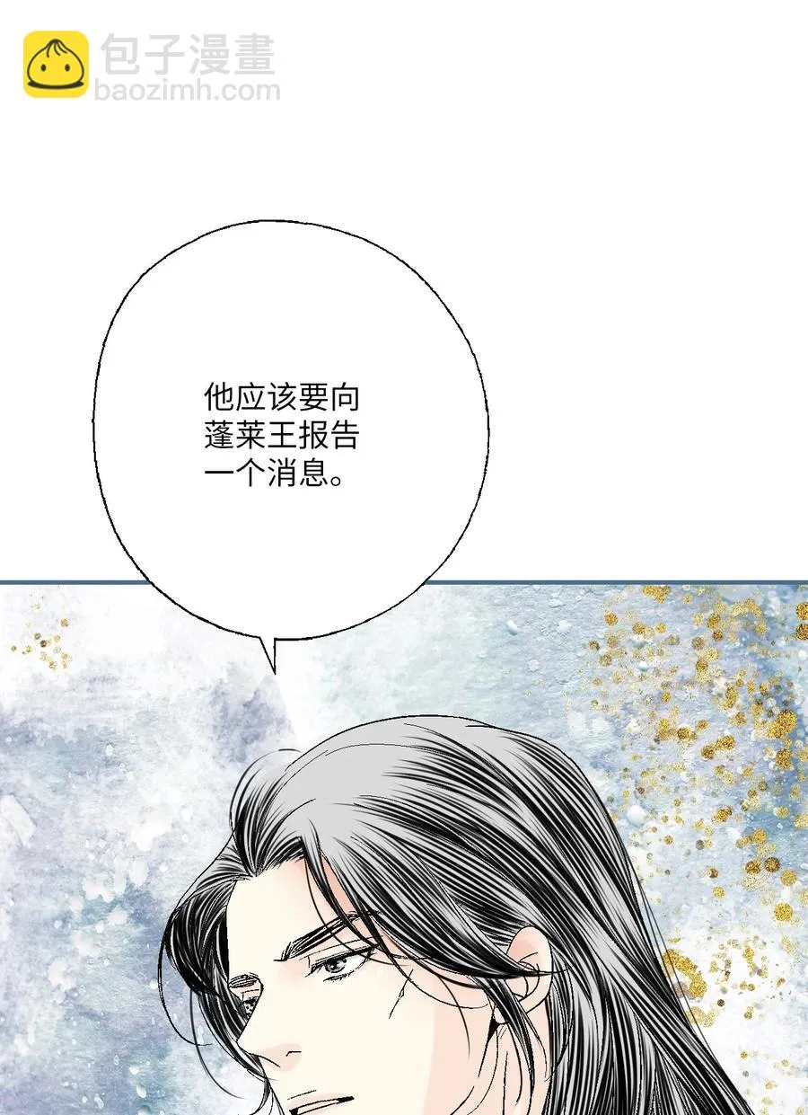 68 唇间甜蜜 第12页
