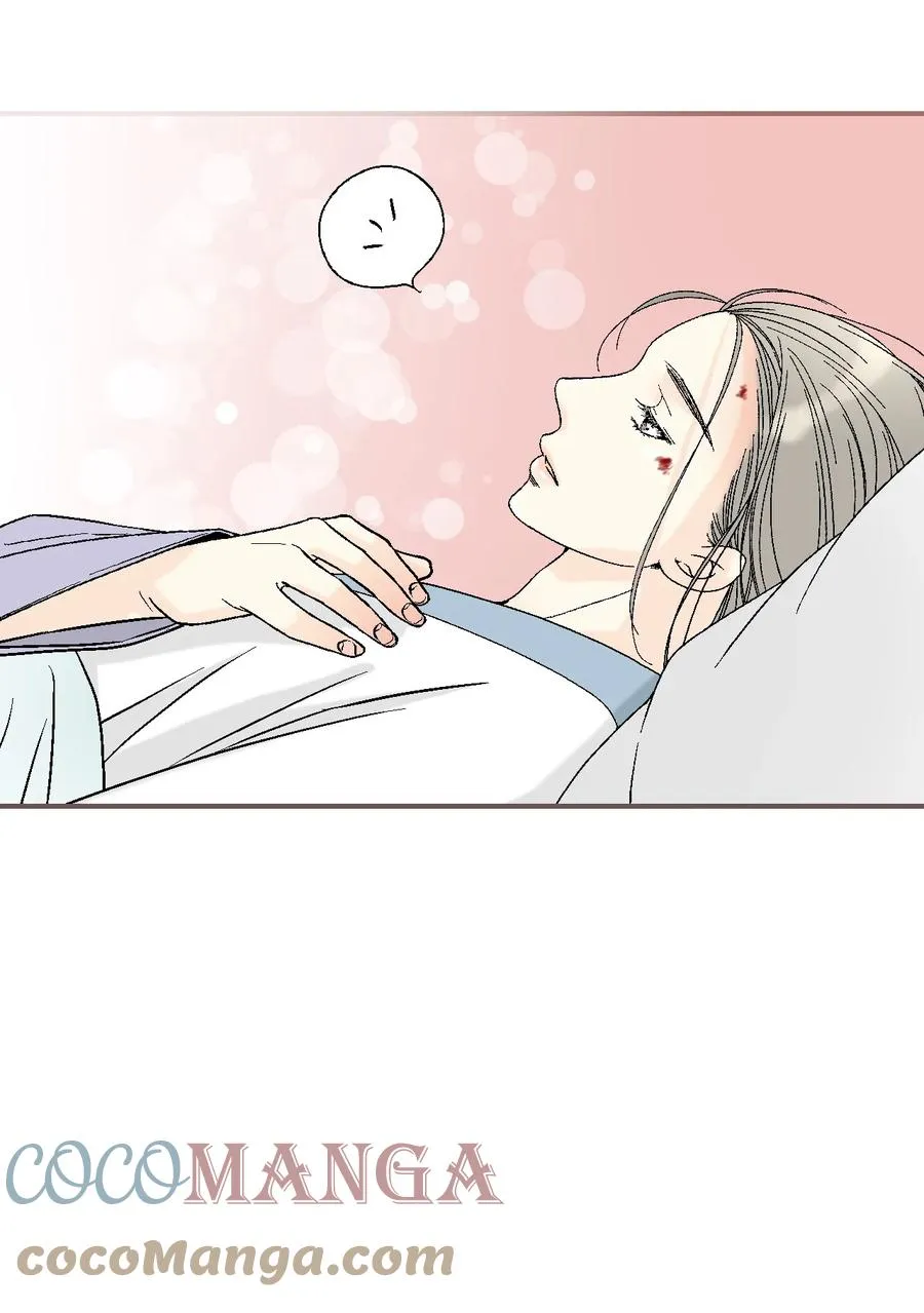 68 唇间甜蜜 第22页
