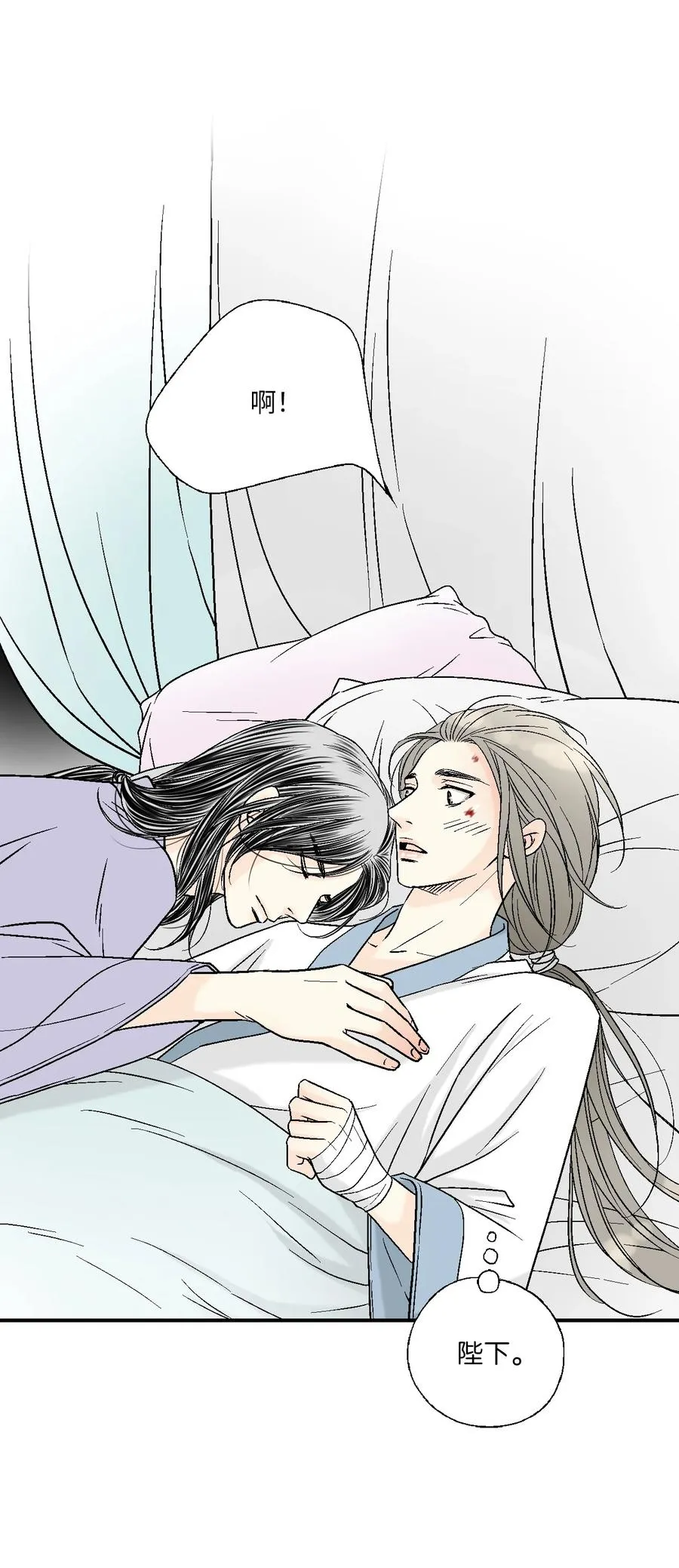 68 唇间甜蜜 第23页