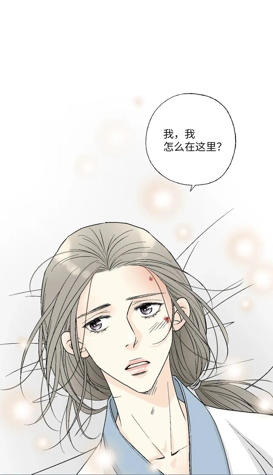 68 唇间甜蜜 第26页