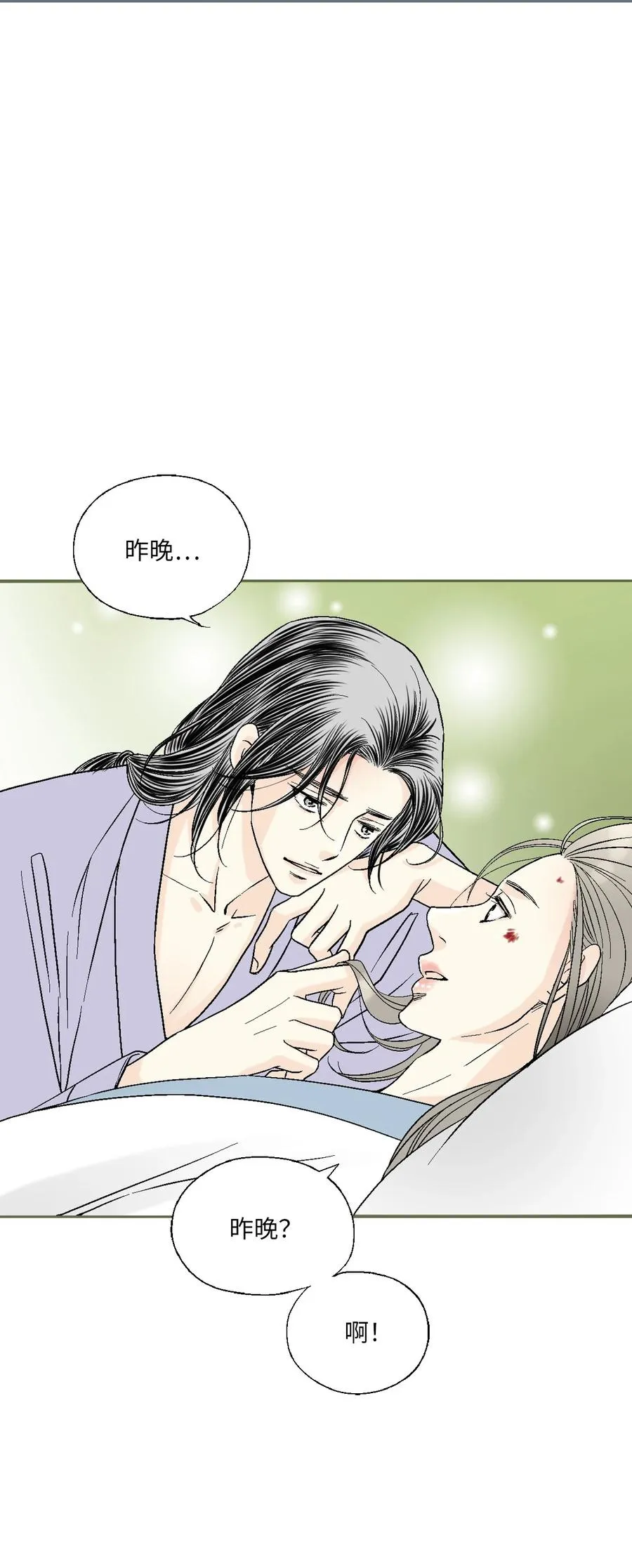 68 唇间甜蜜 第27页