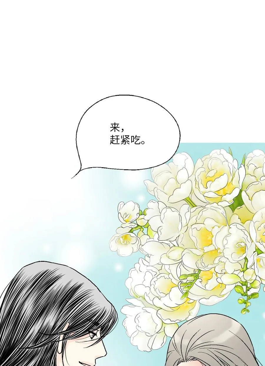 68 唇间甜蜜 第42页