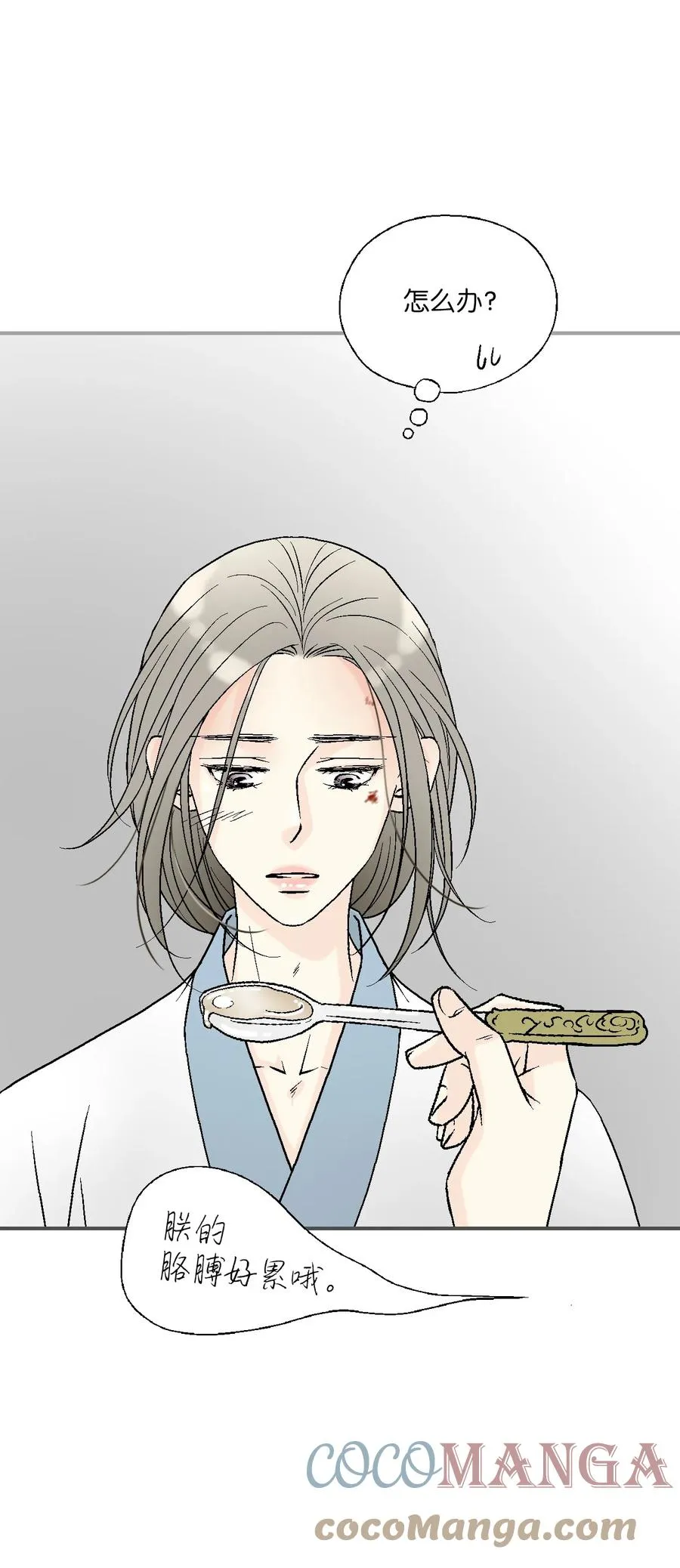 68 唇间甜蜜 第46页