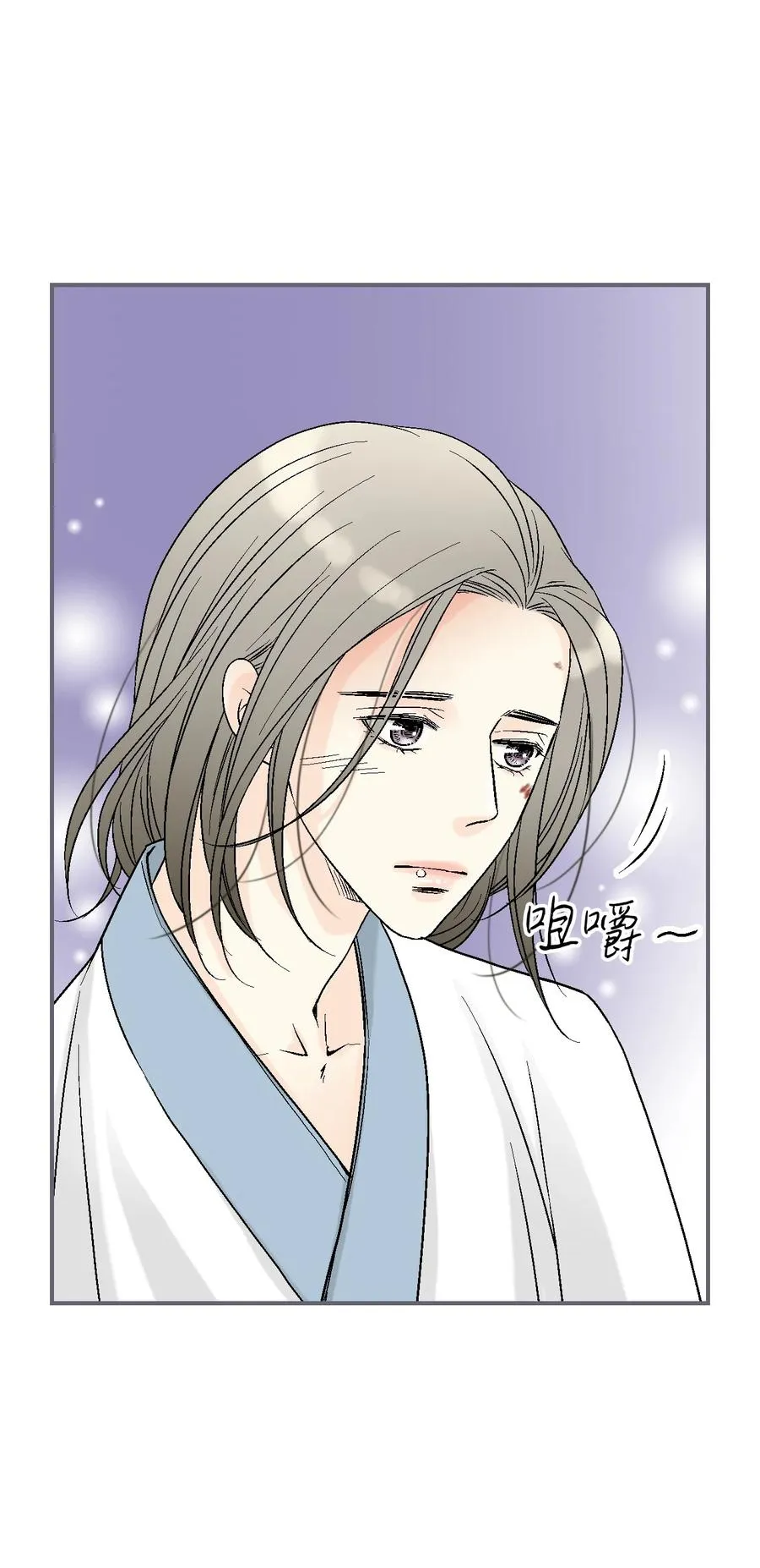 68 唇间甜蜜 第48页