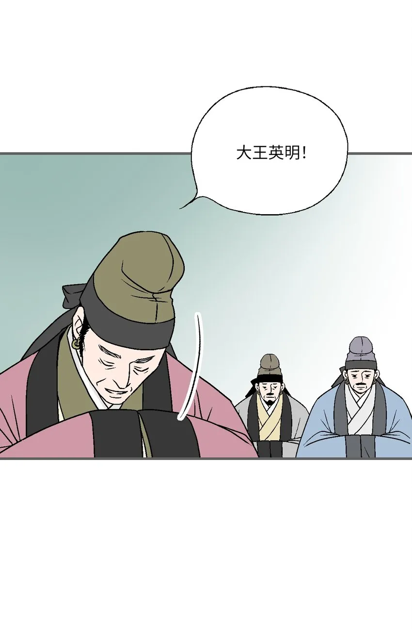 97 战争报告 第66页