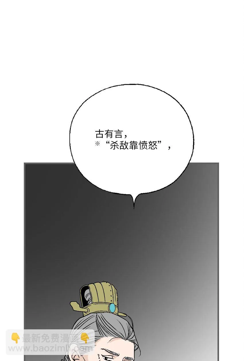 98 阴险无耻 第7页