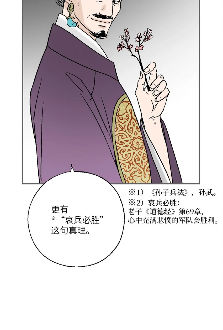 98 阴险无耻 第8页