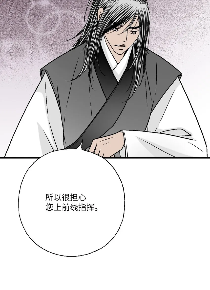 98 阴险无耻 第21页