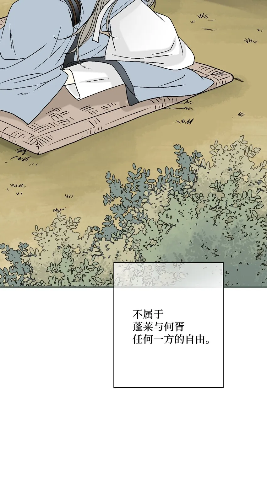 98 阴险无耻 第55页