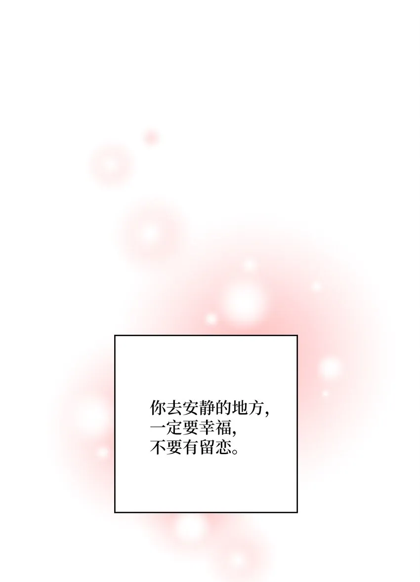 98 阴险无耻 第56页