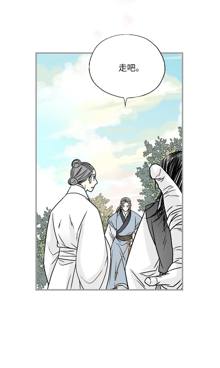 98 阴险无耻 第57页