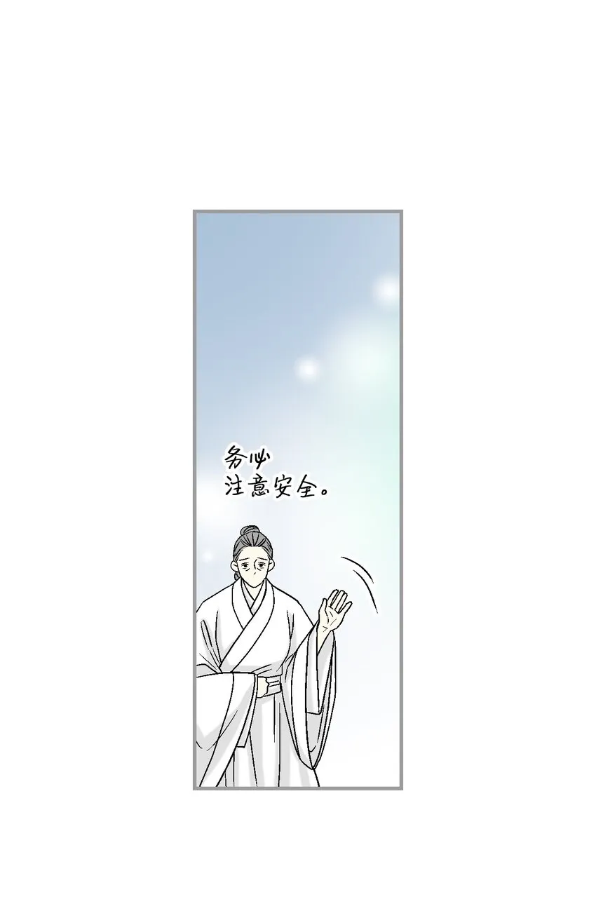 98 阴险无耻 第58页