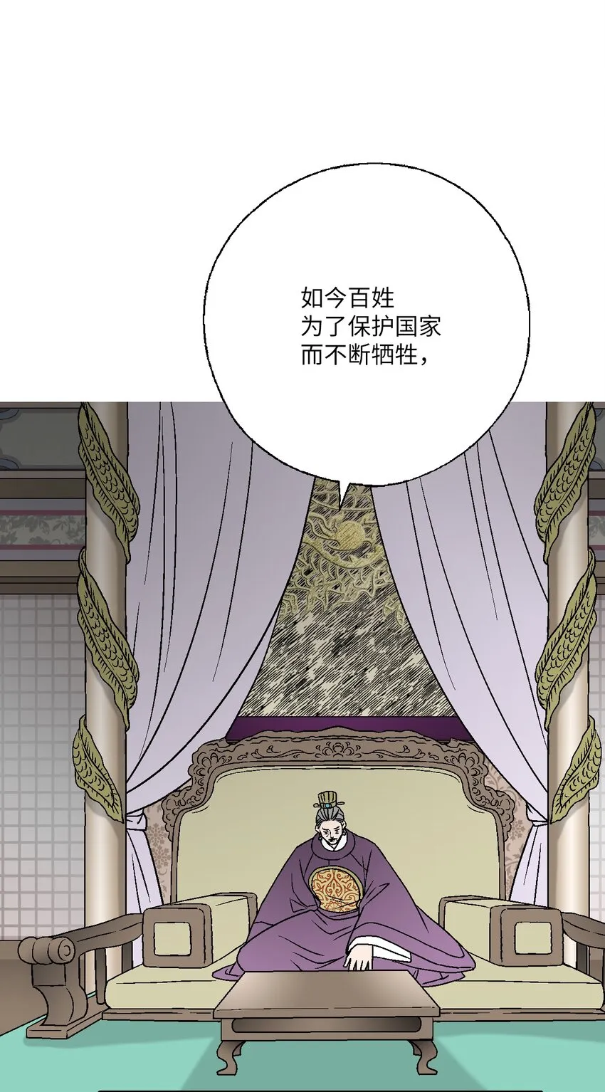 98 阴险无耻 第64页
