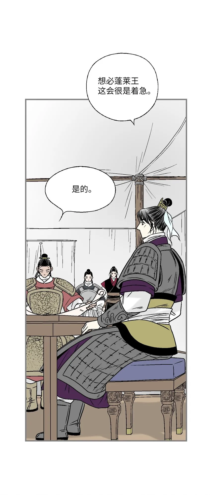 95 连战连捷 第27页