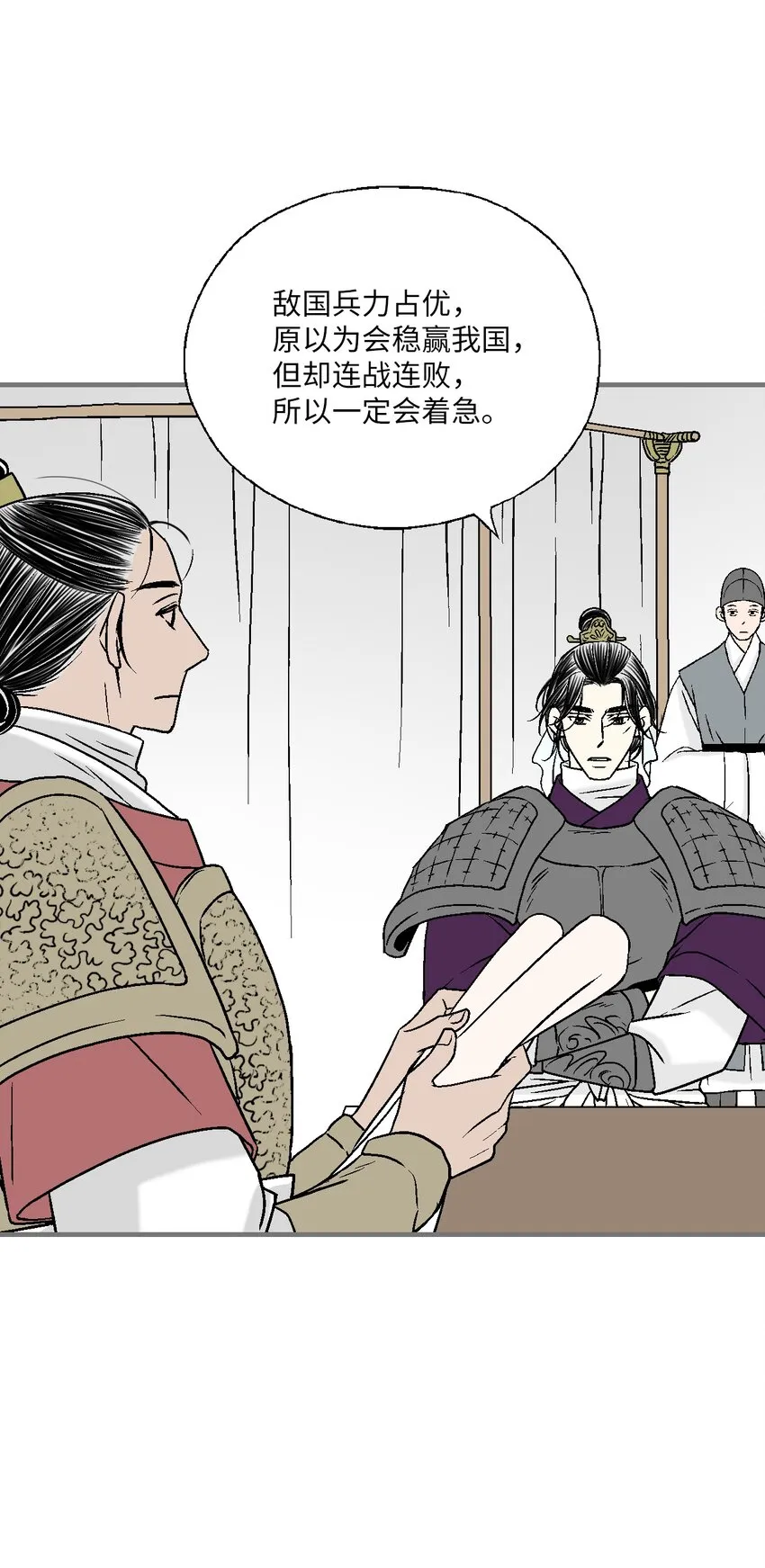 95 连战连捷 第30页