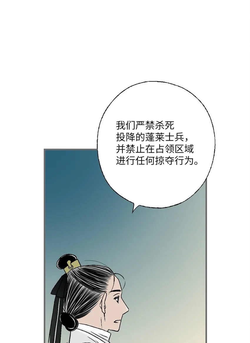 95 连战连捷 第40页