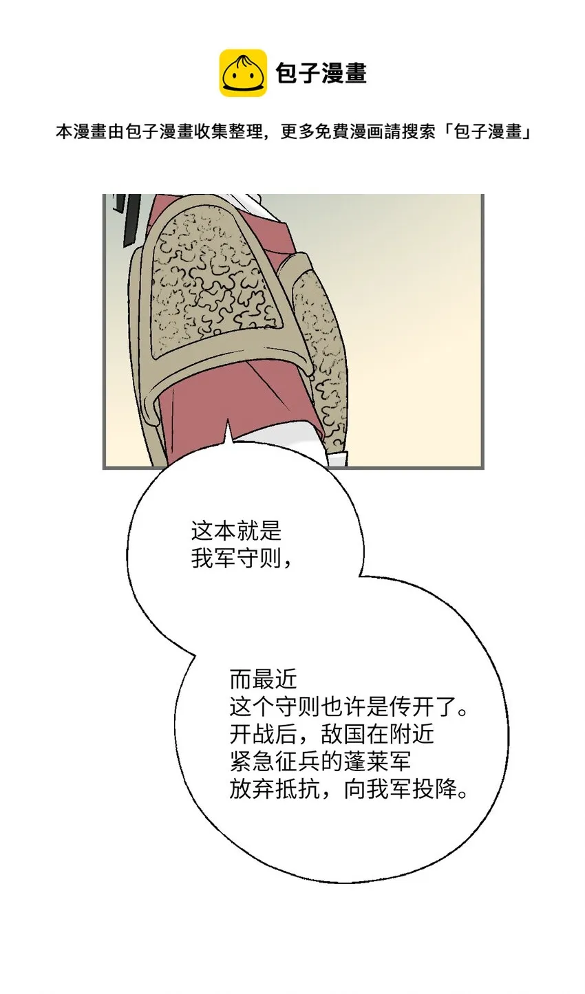 95 连战连捷 第41页