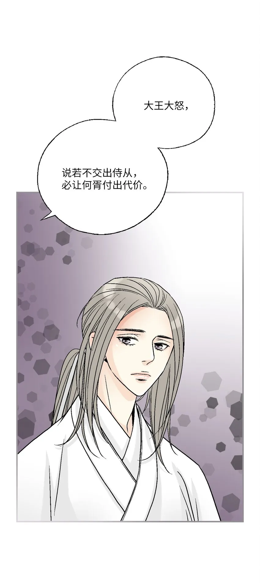 94 战争消息 第35页