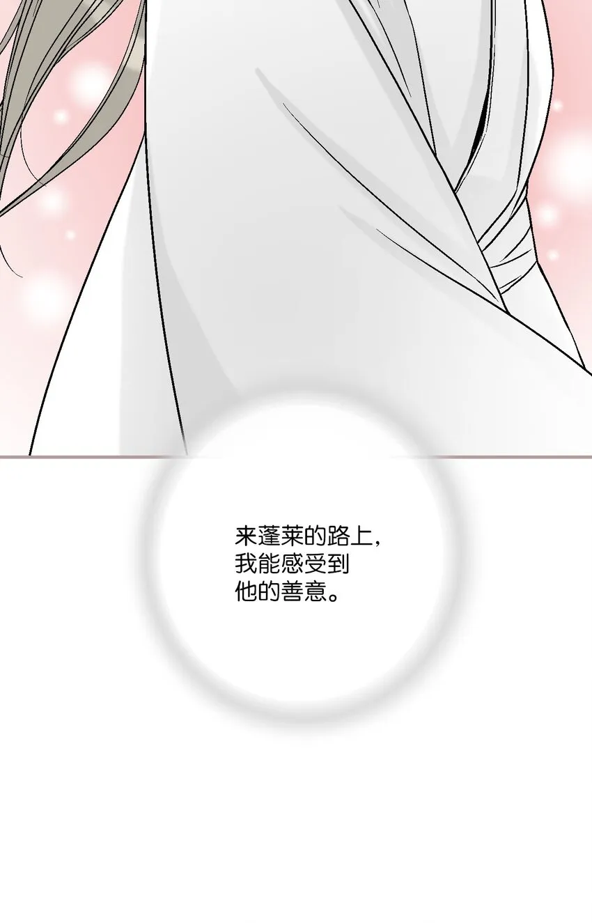 94 战争消息 第68页