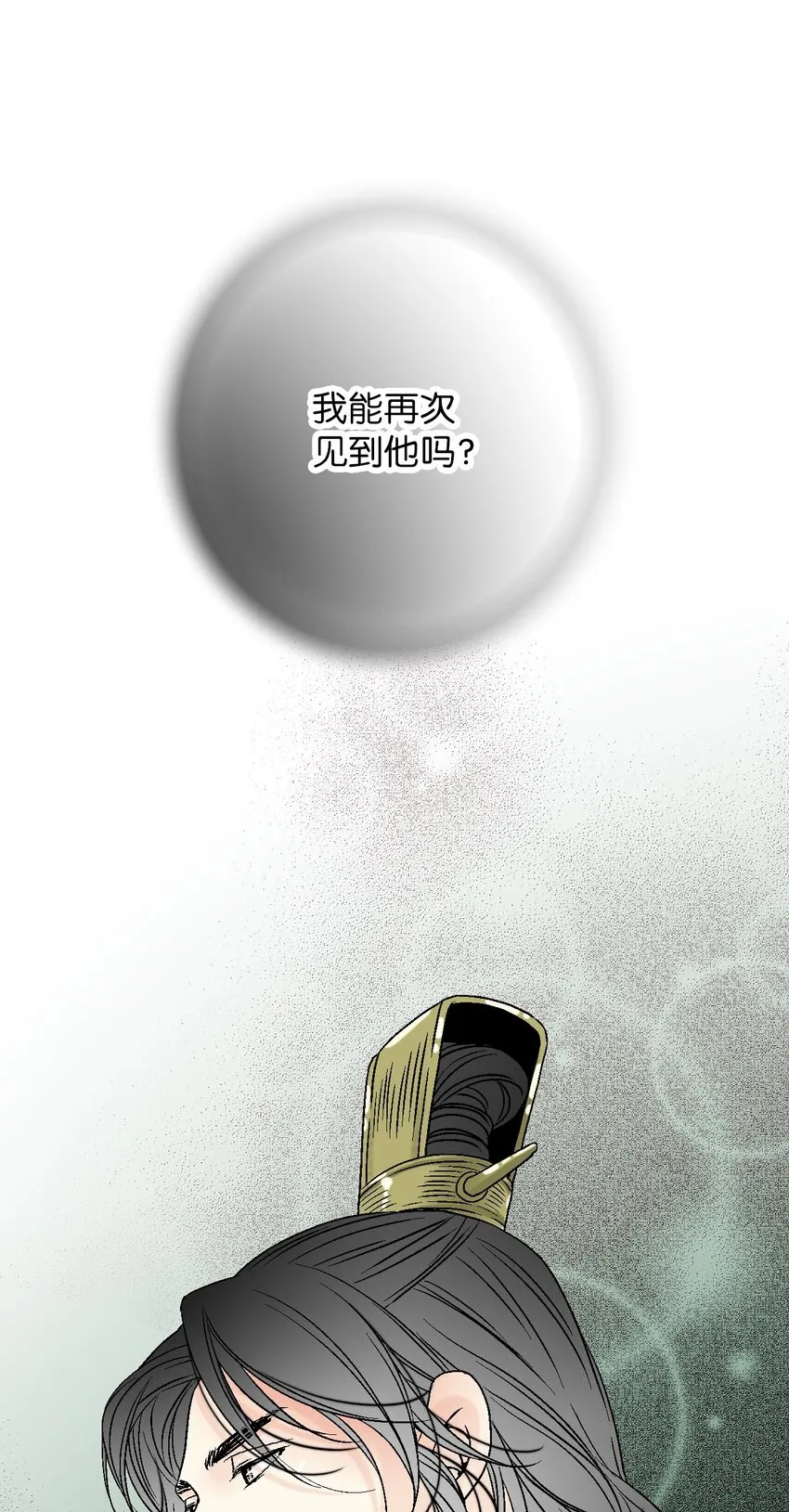94 战争消息 第72页