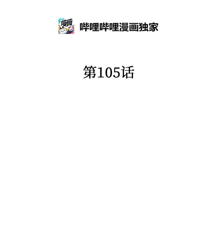 105久别重逢 第2页