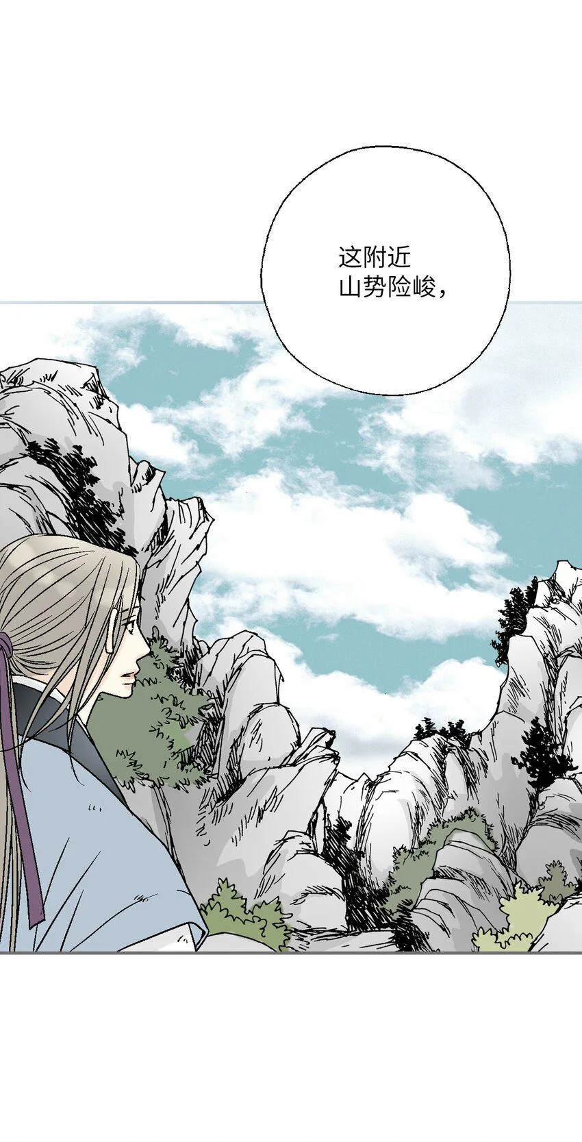 105久别重逢 第5页