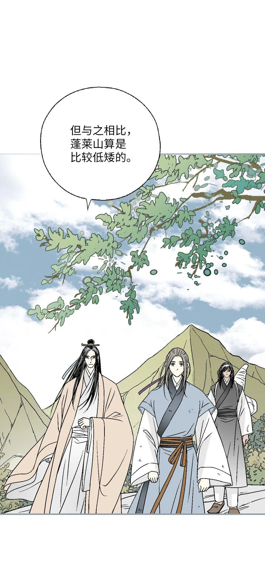 105久别重逢 第6页