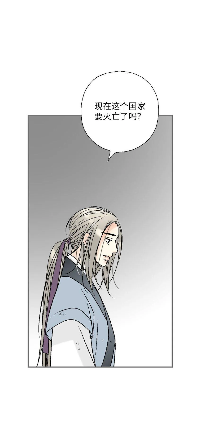 105久别重逢 第9页