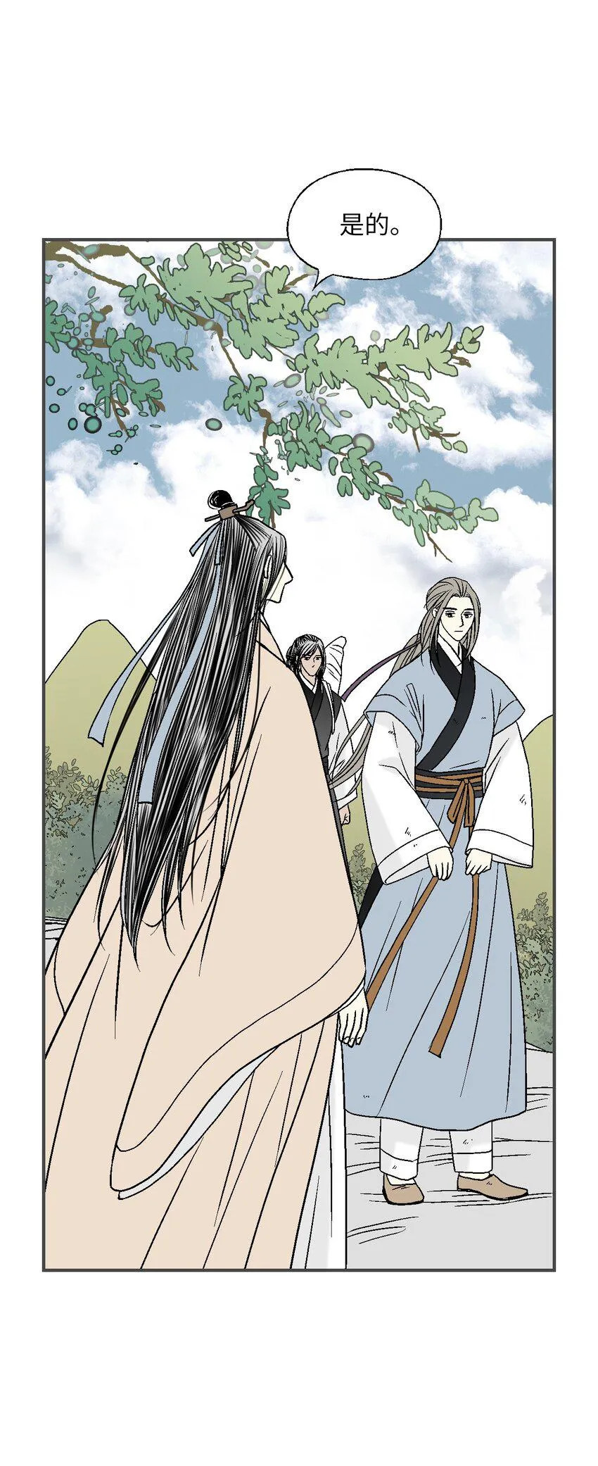 105久别重逢 第10页