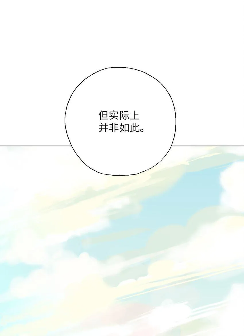 105久别重逢 第13页
