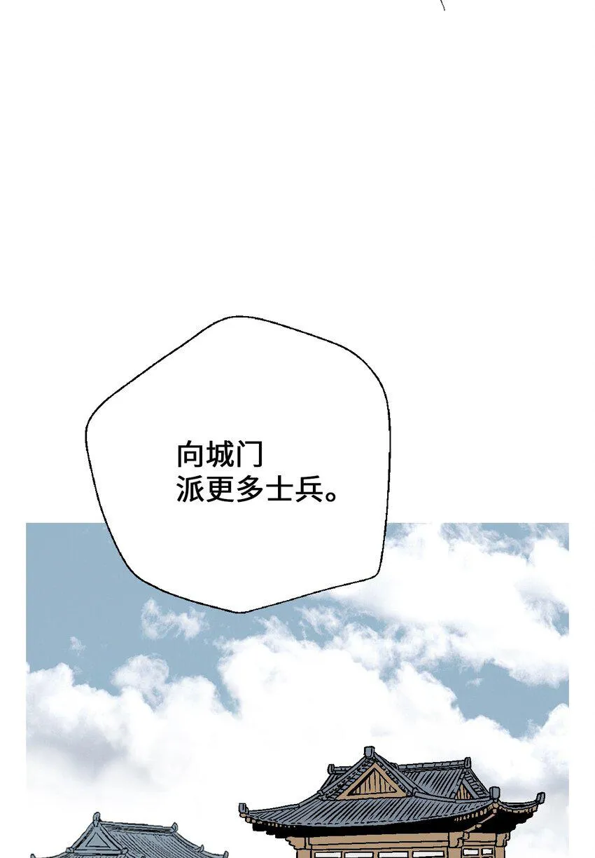 105久别重逢 第17页