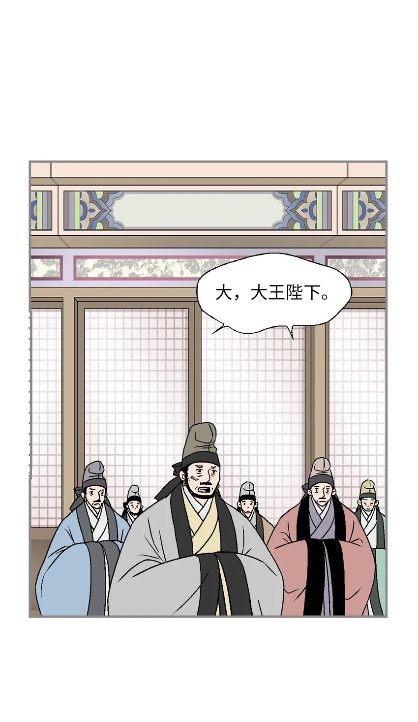105久别重逢 第22页