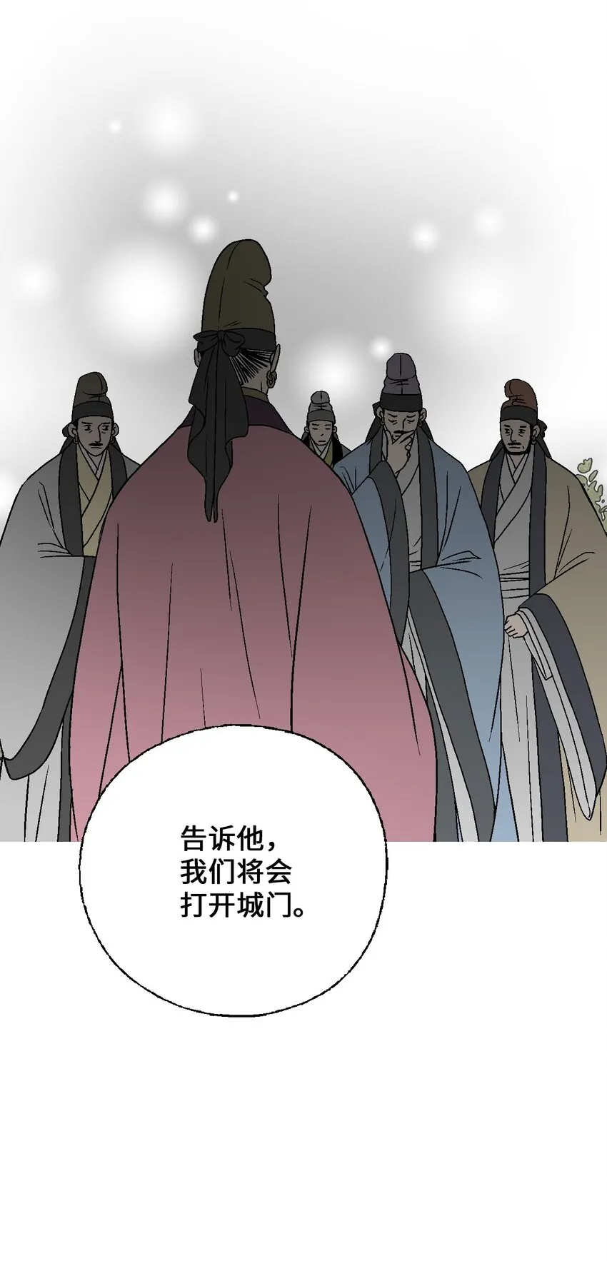 105久别重逢 第32页