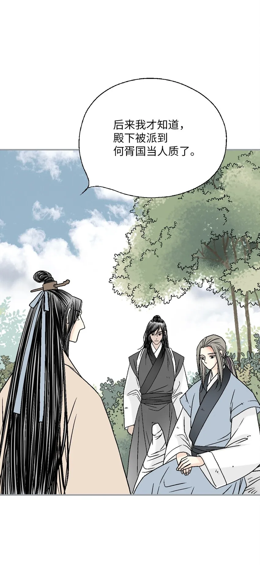 105久别重逢 第62页