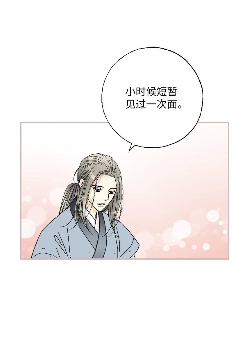 105久别重逢 第64页