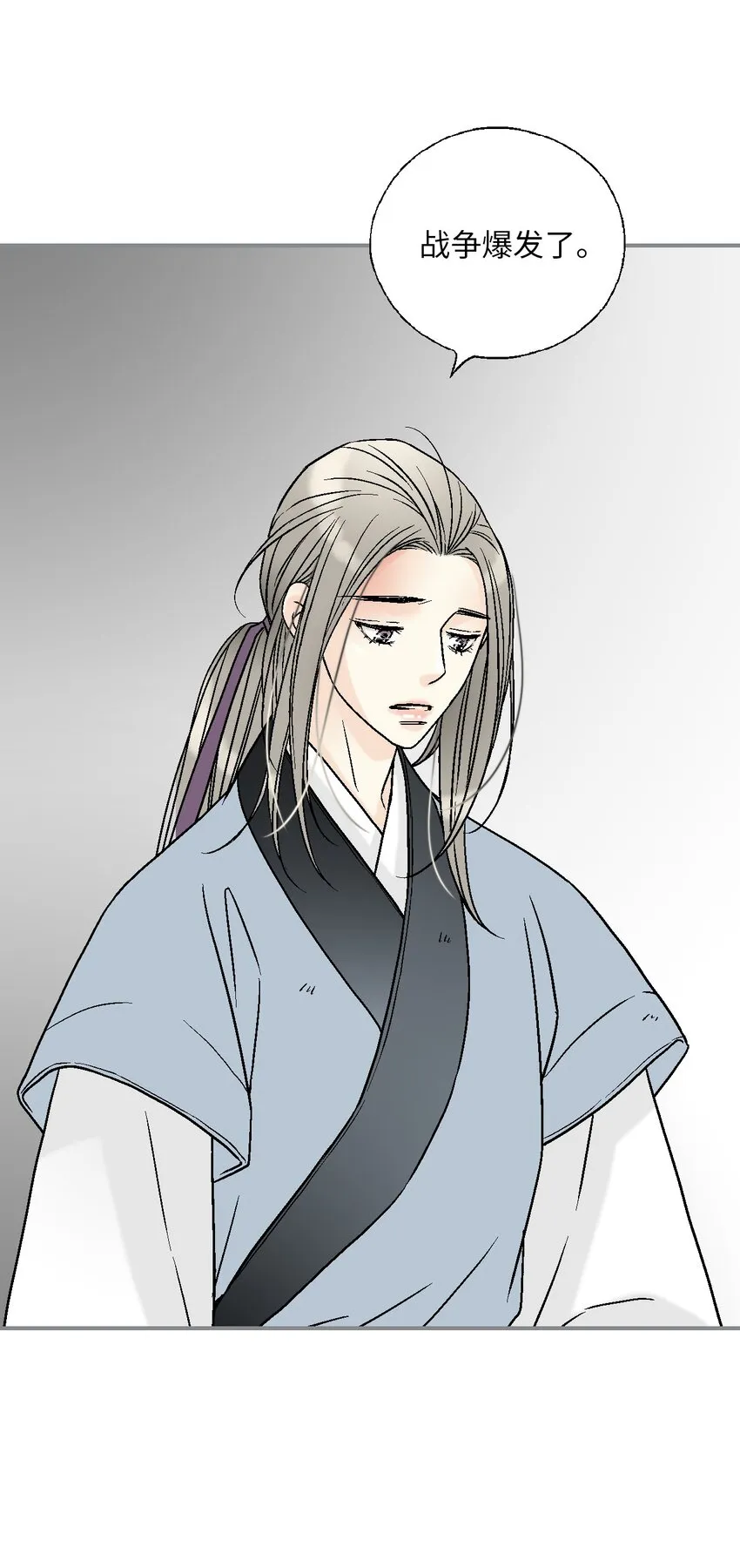 105久别重逢 第68页