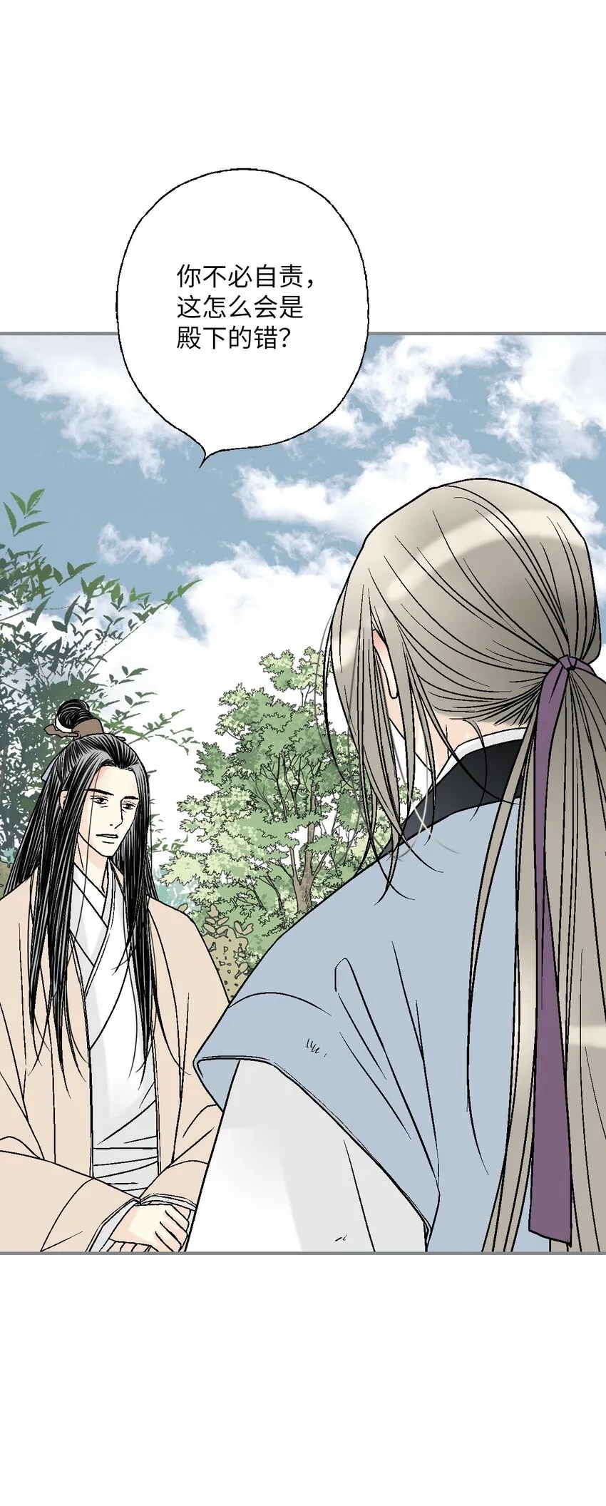 105久别重逢 第71页