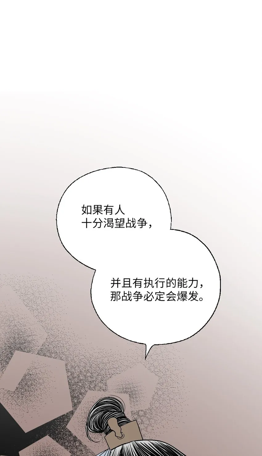 105久别重逢 第72页