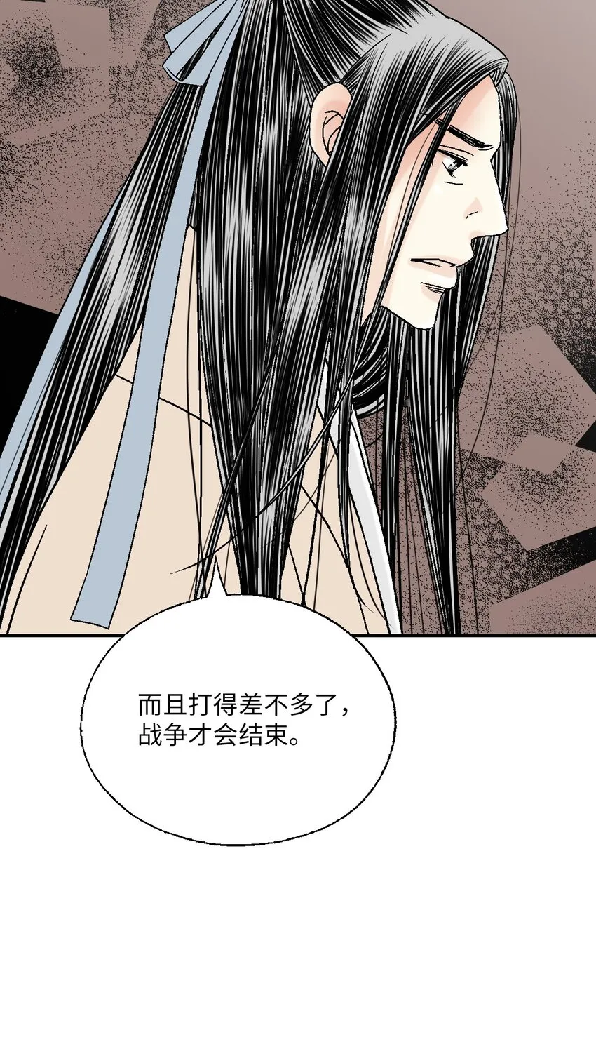 105久别重逢 第73页